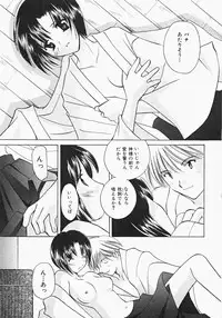 [Kouno Yukiyo] Miko Heaven
