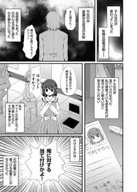 COMIC Grape Vol. 7 [Digital]