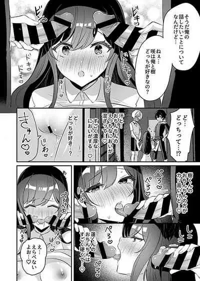 COMIC GEE vol.16
