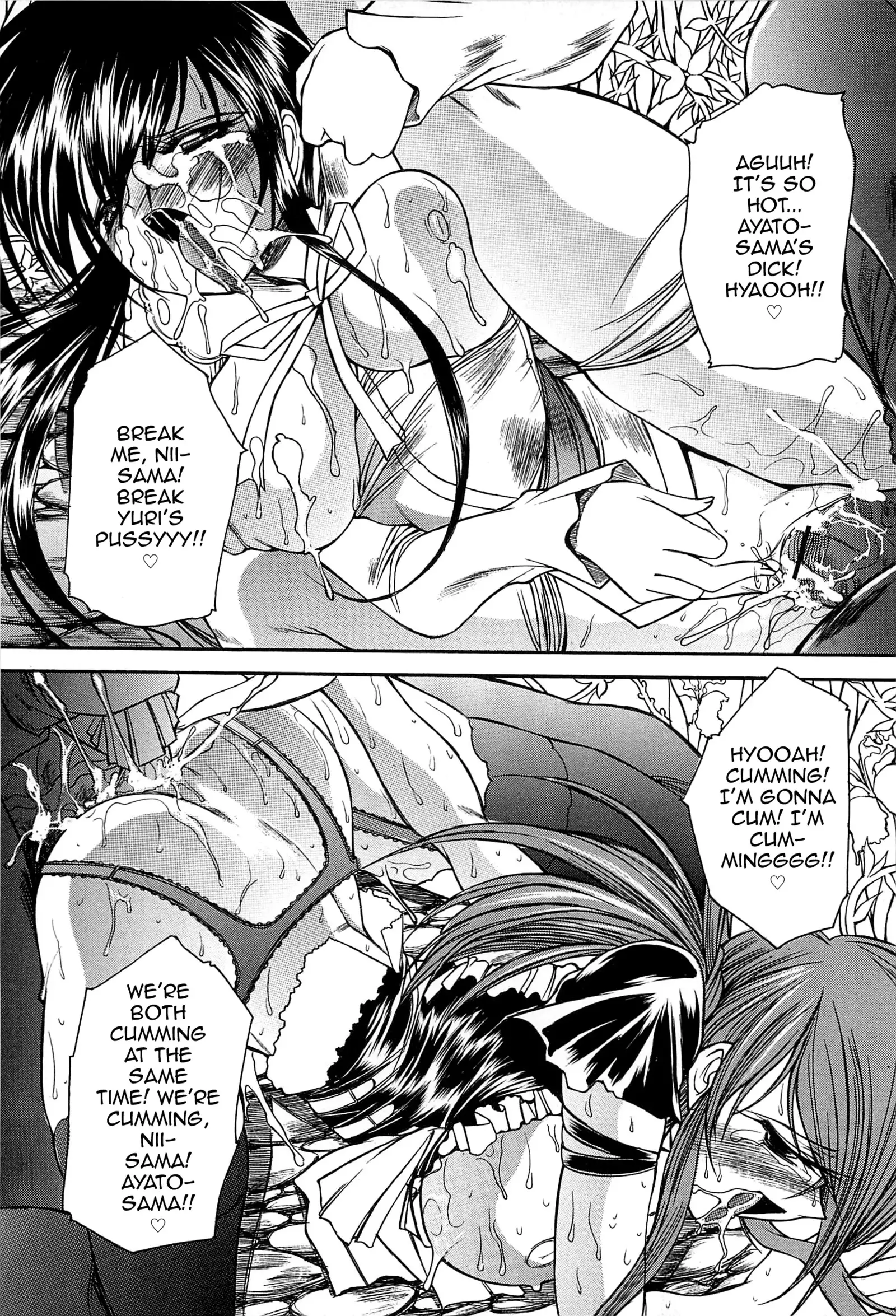 Boku no Josou Kokuhaku