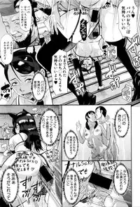COMIC Shingeki 2016-05