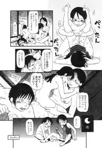 [Horihone Saizou] Niku no Ana - The hole of the flesh.