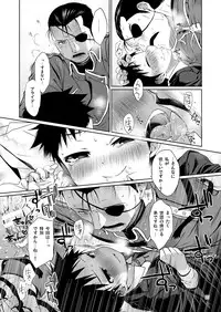 (Shota Scratch SP3) [Yabure Kabure (Agemon)] Business lover (Fullmetal Alchemist)