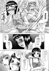 [Nanri Kouchirou] Sex Saga