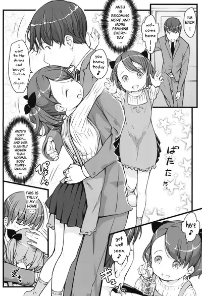 JS to Kekkon Dekiru Yasashii Sekai
