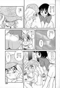 [Araki Akira] Soft ni Hard ni | Soft X Hard