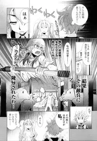 [Anthology] Change H Purple