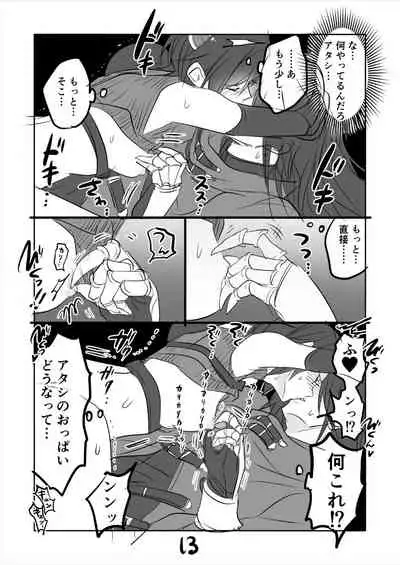 FF7 VinYuffie Manga 1
