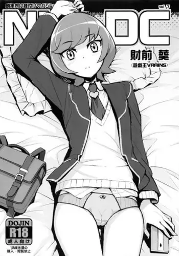 悦母 ～相姦愛に溺れて