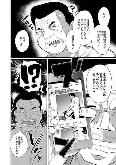 Otona No Ehon