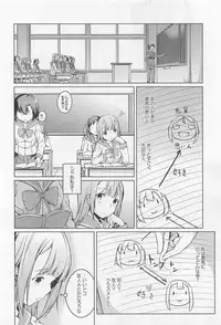 [Anthology] L -Ladies & Girls Love- 02