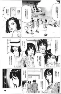 [Kabuki Shigeyuki] Sakusei Joshi [Chinese]