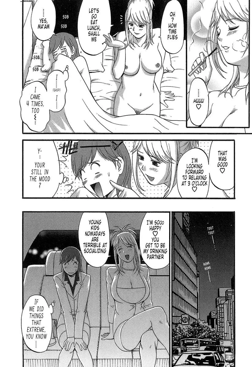 Haken No Muuko-san