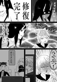 Food fighter Misaki