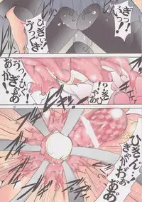 (C83) [Algolagnia (Mikoshiro Honnin)] St.Margareta Gakuen Blackfile 5 (Original)