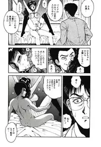 [Tarumoto Hajime] Mijyukuka