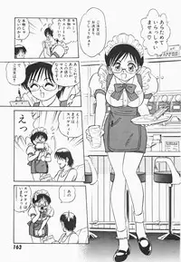 [Aro Hiroshi] Mei Tantei Agasa Kurisu!!
