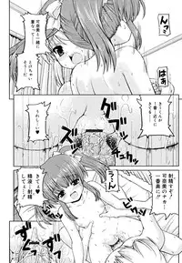 [Kaishinshi] Koi no Iro