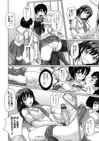 [Kisaragi Gunma] Giri Giri Sisters
