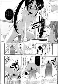 COMIC LO 2014-07
