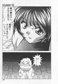 [Okamoto Fujio] Stripper-Mai