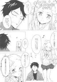 (COMITIA104) [Littleollie (Deburasu)] Psychic No.9