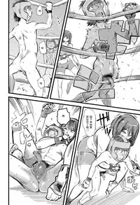 [clover] Body ga Garaaki (Girls forM Vol. 09) [Chinese] [丧尸汉化]