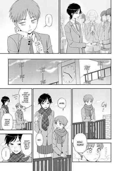 Kimi e no Okurimono
