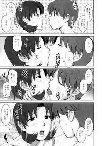 [Saigado] Kururi-san to Hirari-san Vol. 1 (Complete)
