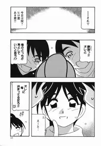 Comic Masyo 2006-04