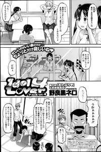 COMIC HOTMiLK 2014-07