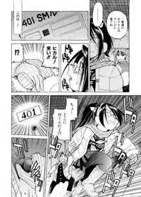 [Inoue Yoshihisa] Escape Creator