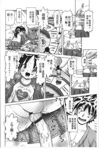 Yousei Settai - Aiyoku no Yukemuri Ryojou | 幼性接待 愛欲的溫泉湯煙旅情