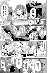 COMIC Reboot Vol. 03