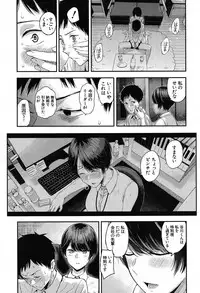 COMIC Mugen Tensei 2019-09