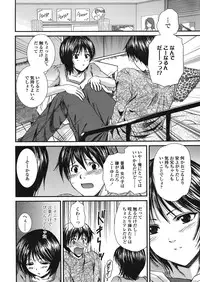COMIC TENMA 2008-05