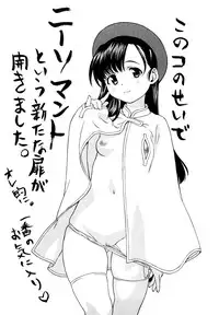 [Saida Kazuaki] Kui Communication
