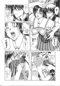 [Akagi Shun'ichi ] Ryouko no Jikenbo | Inspector Ryoko