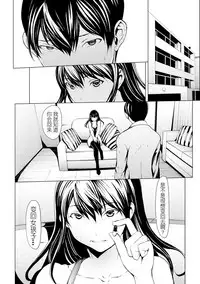 [Okawari] otona ni naru kusuri Ch. 1-8 [Chinese] [Kirin个人汉化]
