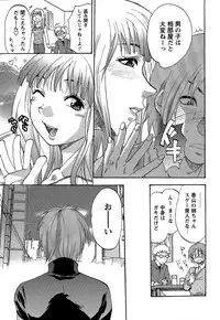 Comic Masyo 2007-01