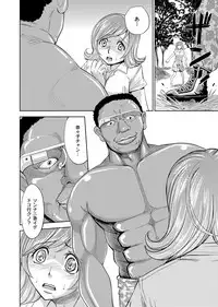 COMIC Magnum Vol. 70