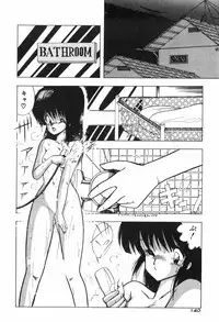 [Ohnuma Hiroshi] PURE BEAT