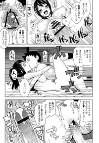 [Tamagoro] Thank You Very Bitch