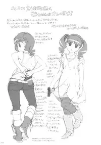 (C81) [GADGET (A-10)] GIRLIE vol.4 (Kannagi)