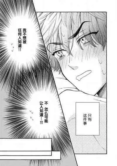 女友般的男友