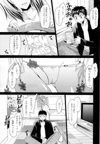 COMIC Masyo 2009-07