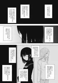 [Anthology] EROGROS Vol. 4 [Digital]