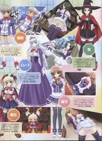 Dengeki Hime 2008--03