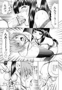 [Gekka Saeki] M-ji Kairaku