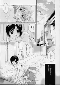 [Itou Ei] Love!! Koi no Tsubasa o Sagashite